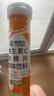 康恩贝维生素c泡腾片4g*20片固体饮料果味维c泡腾片VC甜橙味 花少好营养 实拍图