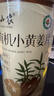 半山农 有机小黄姜片300g 云南纯小黄姜生姜片煮姜汤姜茶泡茶红糖姜枣茶 实拍图