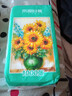 【千万销量】向日葵油画系列1000张悬挂式抽纸卫生纸4层加厚 尝鲜装 4层 1000张*1提 实拍图