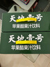 天地壹号新品苹果醋果汁 95%优质苹果汁260h慢发酵果醋 清爽口感230ml*15  实拍图