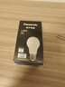 松下（Panasonic）LED灯泡 照明灯E27灯泡螺口节能灯源灯具 9瓦6500K球泡 实拍图
