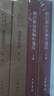 花间集校注（全4册）典藏本中华书局中国古典文学基本丛书 晒单实拍图