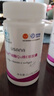 USANA纳保健营养素组B族葡萄籽多种维生素钙铁锌硒磷脂茶蓟海藻油辅酶 优莎纳辅酶Q10维E软胶囊（28粒） 实拍图