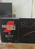 雀巢（Nestle）【代言人丁禹兮同款】绝对深黑美式速溶黑咖啡0糖0脂*1.8g*30包 实拍图