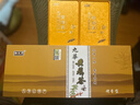 御九华【野生非遗】九华山黄精茶九蒸九晒15年野生黄精端午送礼源头直发 【精选大片】黄色罐装 100g*2罐 分享装 实拍图