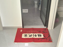 布迪思喜庆地垫门垫红色家用防滑入户玄关门口进门蹭土脚垫子户外吸水垫 喜庆吉祥-暖居如意【横版】 定制 实拍图