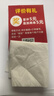 苏泊尔SUPOR 蒸锅真味鲜不锈钢双层复底28cm蒸鱼锅加高锅盖蒸笼EZ28BS04 实拍图