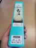 40付进口鱼钩金袖伊豆伊势尼短子线双钩绑好有无刺成品防缠绕精绑 伊势尼有刺2/3+线0.8/1.0各20付 到手40付 实拍图
