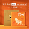 八马茶业乌龙茶 岩苛 武夷岩茶大红袍特级256g 礼盒装茶叶送礼 实拍图