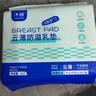 子初一次性防溢乳垫哺乳期防漏奶贴溢奶垫超薄透气168片 实拍图