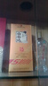 白云边 五年陈酿 浓酱兼香型白酒 42度 500ml 单瓶装 双十一 热门商品 实拍图
