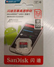闪迪（SanDisk）32GB TF（MicroSD）内存卡A1 U1 C10 至尊高速移动版存储卡 读速120MB/s 手机平板游戏机内存卡 实拍图