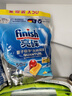 finish亮碟洗碗机洗涤剂 凝珠100颗+漂洗剂+软水盐+机体清洁剂 实拍图