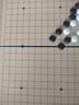 乐智由我磁性19路围棋大号五子棋磁吸儿童玩具便携式折叠棋盘儿童生日礼物 实拍图