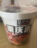 莫小仙重庆小面*6桶+私房牛肉*6桶装 粉丝方便速食泡面休闲零食1146g 实拍图