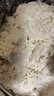 香满园 面粉 中筋粉 家用优质特精小麦粉 20斤 包子饺子馒头饼手擀面 实拍图