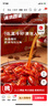 美的（Midea）电饭煲电饭锅4L银钻内胆11大菜单家用智能多功能电饭煲大火力米饭锅微压MB-RE473（3-4人） 实拍图