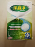 保丽净假牙清洁片24片×2全半口泡腾清洗矫正器隐形牙套 新旧包装随机发 实拍图