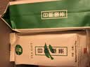均尚日照绿茶 2026新茶山东日照高山云雾绿茶板栗香浓香茶叶自己喝 【日照绿茶】 250g*4袋 板栗浓香型 实拍图