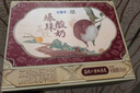 伊利【新鲜日期】安慕希荔枝黄桃燕麦爆珠酸奶200g*8盒/箱 礼盒装 实拍图