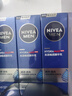 妮维雅（NIVEA）男士【王子奇同款】护肤品水活保湿精华乳双支小蓝管送男友礼物 实拍图