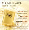 妆蕾（RAY）金银玫赋活面膜32片套装提亮肤色补水保湿抗皱紧致男女士生日礼盒 实拍图