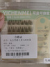 NHGAD免胶假睫毛懒人鸟啾啾自然短款新手自粘免胶水免卸眼睫毛 实拍图