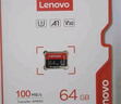 联想（Lenovo）64GB TF（MicroSD）内存卡 U3 V30 A1 手机平板监控行车记录仪专用卡 实拍图