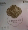 十月结晶防溢乳垫超柔立体一次性超薄透气哺乳期防漏乳贴100片 热门商品 实拍图