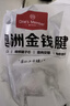 1号会员店 澳洲进口金钱腱  精修原切牛腱子肉 腱子芯 牛肉生鲜 净重2斤 实拍图