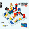 imikids儿童积木玩具婴幼儿大颗粒木质拼装积木早教玩具礼物城市指挥官56 实拍图