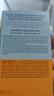 怡思丁（ISDIN）防晒霜隔离30ml SPF50面部护肤防晒乳女男士高倍持久户外新年礼物 实拍图
