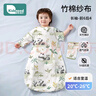 柯斯德尼（kidsneed）婴儿睡袋儿童春秋前6后4竹棉纱布包腿宝宝一体睡衣防踢被 熊猫L码 实拍图
