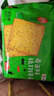 时怡中粮奇亚籽梳打苏打饼干100g/袋儿童休闲零食含膳食纤维易消化 实拍图