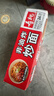 寿桃非油炸炒面挂面条方便面非油炸速食拉面早餐拌面宵夜1750g/箱 实拍图