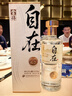 舍得 舍得自在 29度 浓香型白酒 500ml*6瓶 整箱装 实拍图