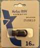 朗科（Netac）16GB USB2.0 U盘U196 黑旋风车载电脑两用闪存盘 黑红色小巧迷你加密U盘 实拍图