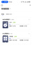 极空间私有云Z2Pro 四核双盘位NAS网络存储手机平板扩容智能AI娱乐影音办公家庭云服务器 适用iphone17 实拍图