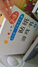 小红花我的第一本数学启蒙贴纸游戏书3-4岁（全6册）数学思维训练书儿童书数字粘贴贴画幼儿园教具益智力开发早教书全脑开发思维逻辑训练题贴纸书课外书自主阅读假期读物省钱卡 实拍图