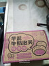 网红芋泥牛奶泡芙雪媚娘糯米糍粑麻薯糕点解馋小零食休闲食品小吃 芋泥牛奶泡芙360g 实拍图