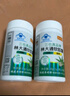 芙顺堂时珍李出品芙顺堂林大通润肠通便软胶囊芦荟便秘排宿便 五瓶加强装 实拍图