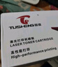 图盛388a硒鼓适用惠普M1136硒鼓HP M126a M126nw P1108 P1007 P1106 M128fn M1136mfp打印机墨盒88a硒鼓CC388A 实拍图