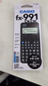 卡西欧（CASIO）fx-991CNCW科学函数计算器fx-991升级款大学生考研物化生竞赛学习考试黑色 实拍图