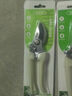安赛瑞 修枝剪刀果树剪园艺剪 盆栽剪花卉工具园林绿植剪刀花艺 5J00327 实拍图