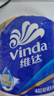 维达（Vinda）卷纸 蓝色经典有芯卷纸4层180克*30卷 加厚 纸巾 整箱 实拍图