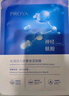 珀莱雅（PROYA）面膜女补水保湿滋润水母神经酰胺护肤毛孔贴片面膜面部护肤品礼物 20片 实拍图