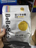 bebebus 金标茶树精华成长裤2XL20片(≥15kg)透气超薄拉拉学步裤男女宝 实拍图