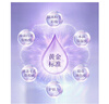 透蜜隔离霜紫色30ml*3持妆遮瑕三合一提亮肤色妆前乳素颜霜礼物 实拍图