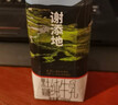 辉山谢添地黑土娟姗纯牛乳礼盒250ml 单盒试饮装 中秋节礼 实拍图
