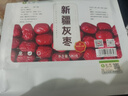 茗愿新疆灰枣500g若羌红枣一级大枣干果即食补泡水气血煮粥零食花草茶 实拍图